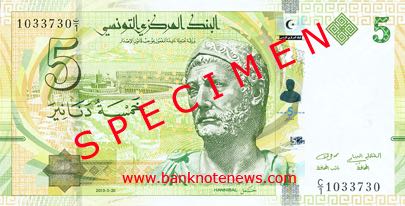 Obverse of banknote 5 Tunisian Dinar