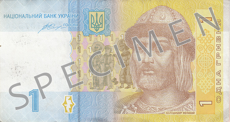 Obverse of banknote 1 Ukrainian hryvnia