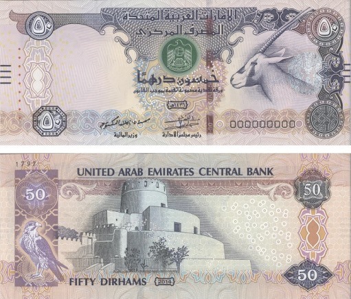Obverse and reverse of banknote 50 United Arab Emirates dirham