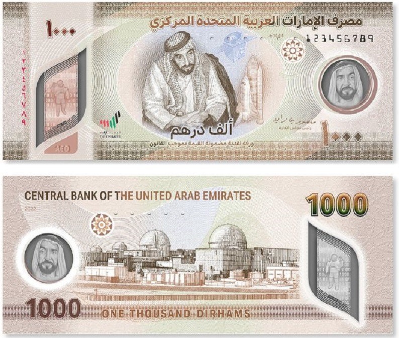 Лице и гръб на нова полимерна банкнота от 1000 ОАЕ дирхам
